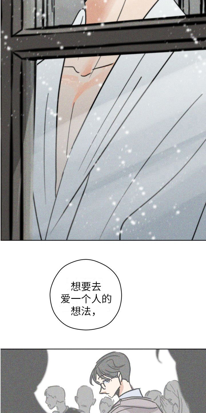 第21章：求婚（完结）5