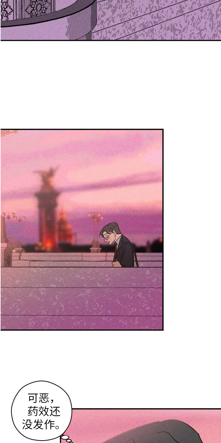 第6章：帮帮我8