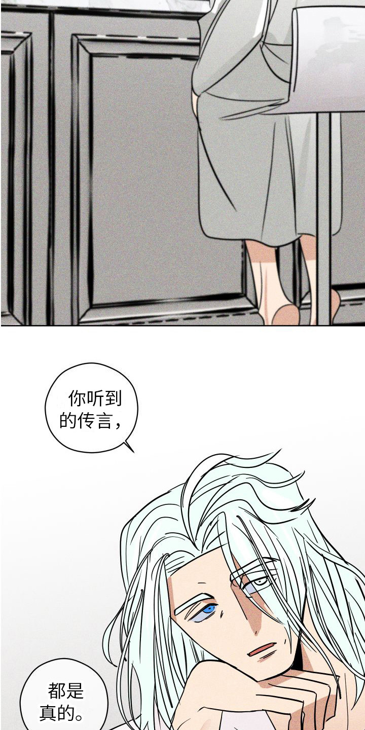 第14章：故事3