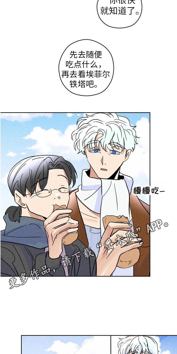 第20章：礼物 10