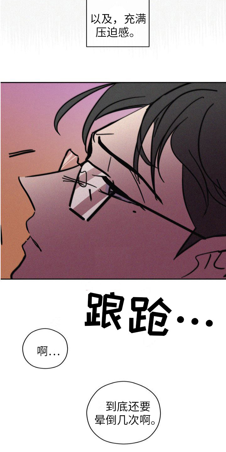 第3章：信息素7
