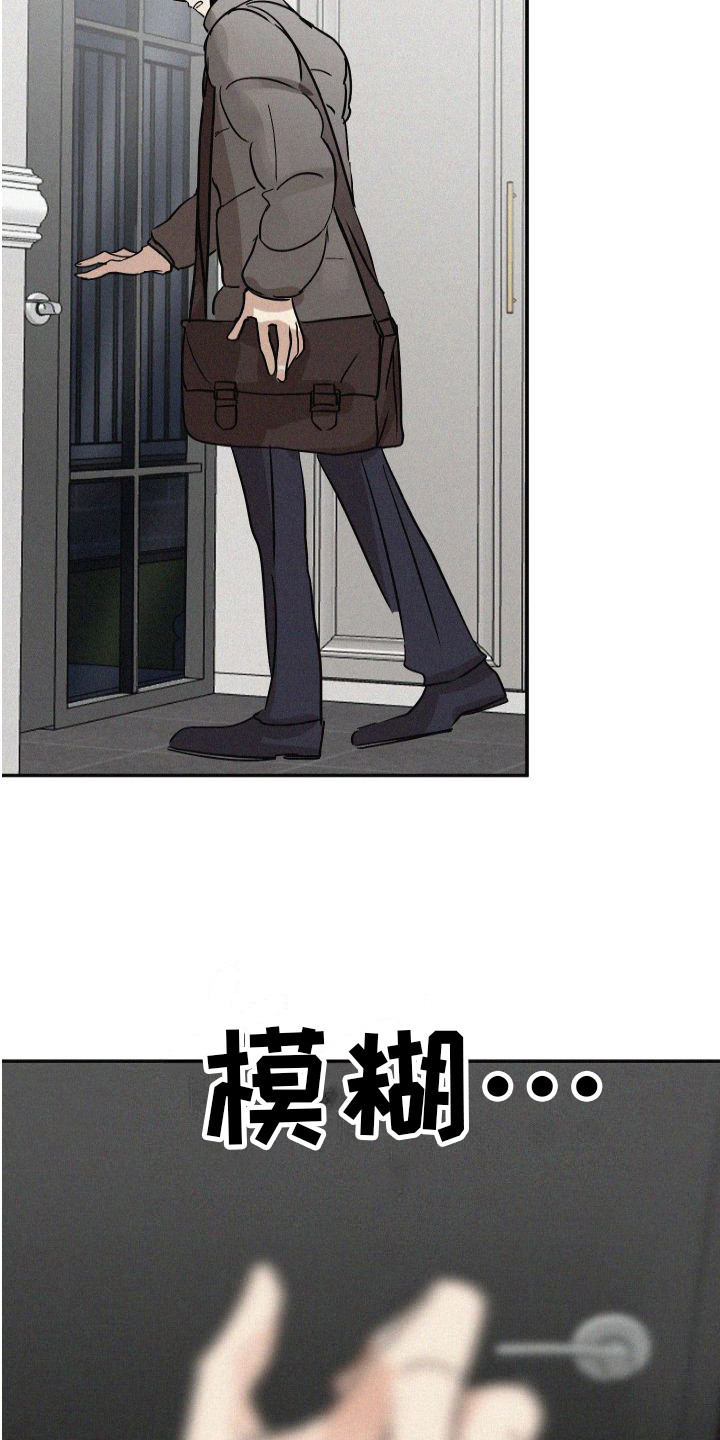 第3章：信息素20