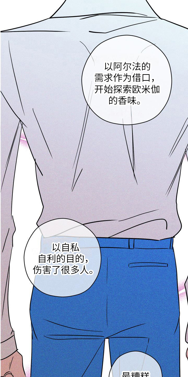 第14章：故事6