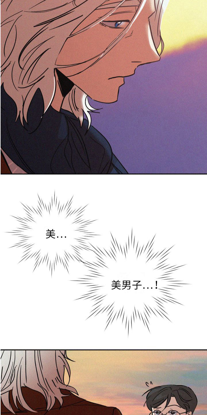 第2章：出差巴黎17
