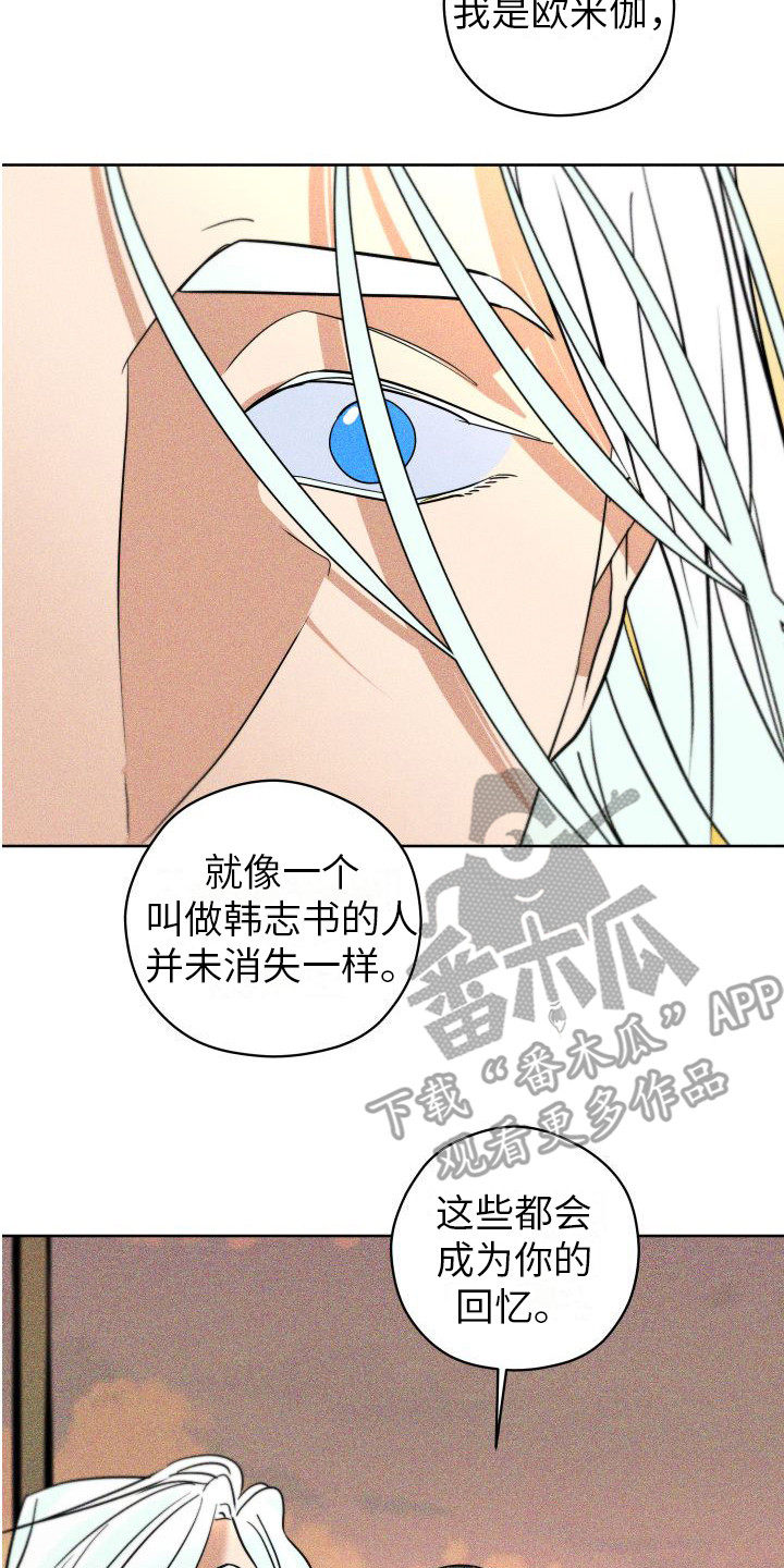 第18章： 我等你 1