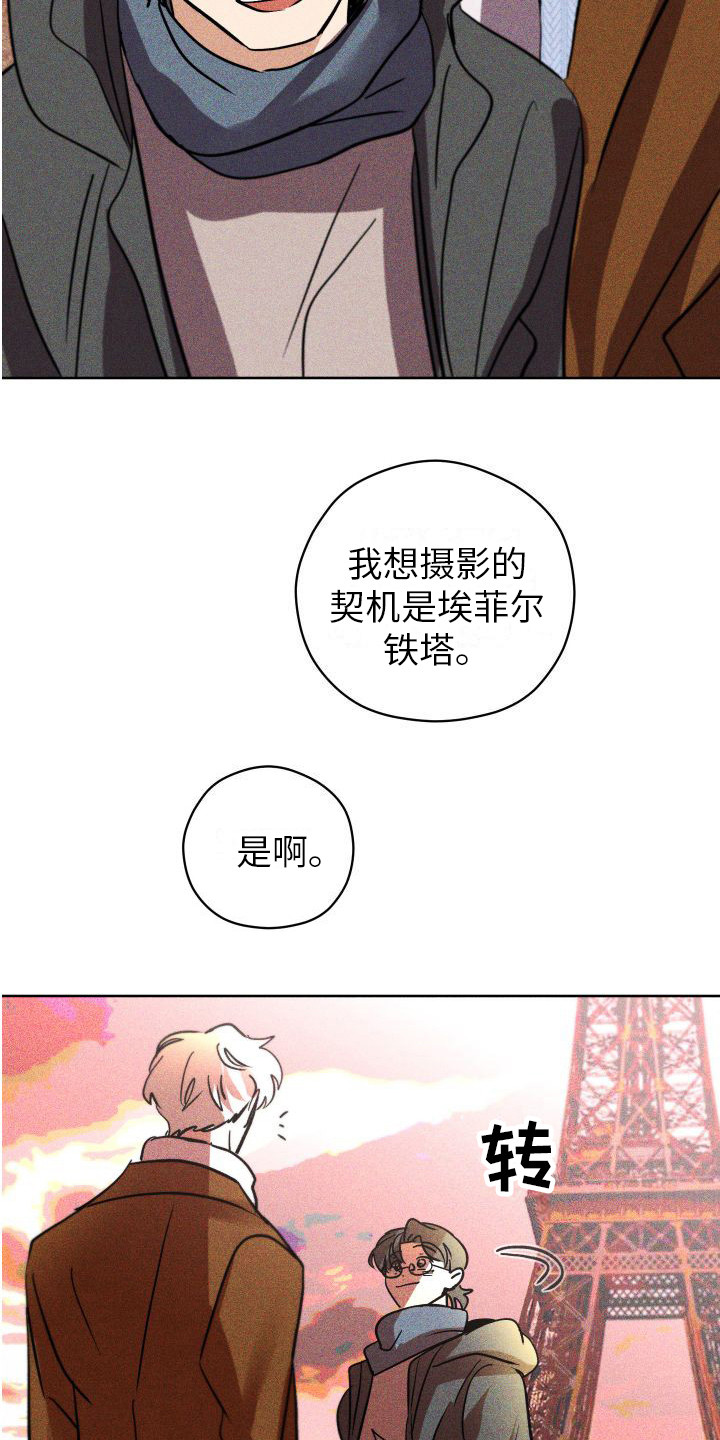 第20章：礼物 15