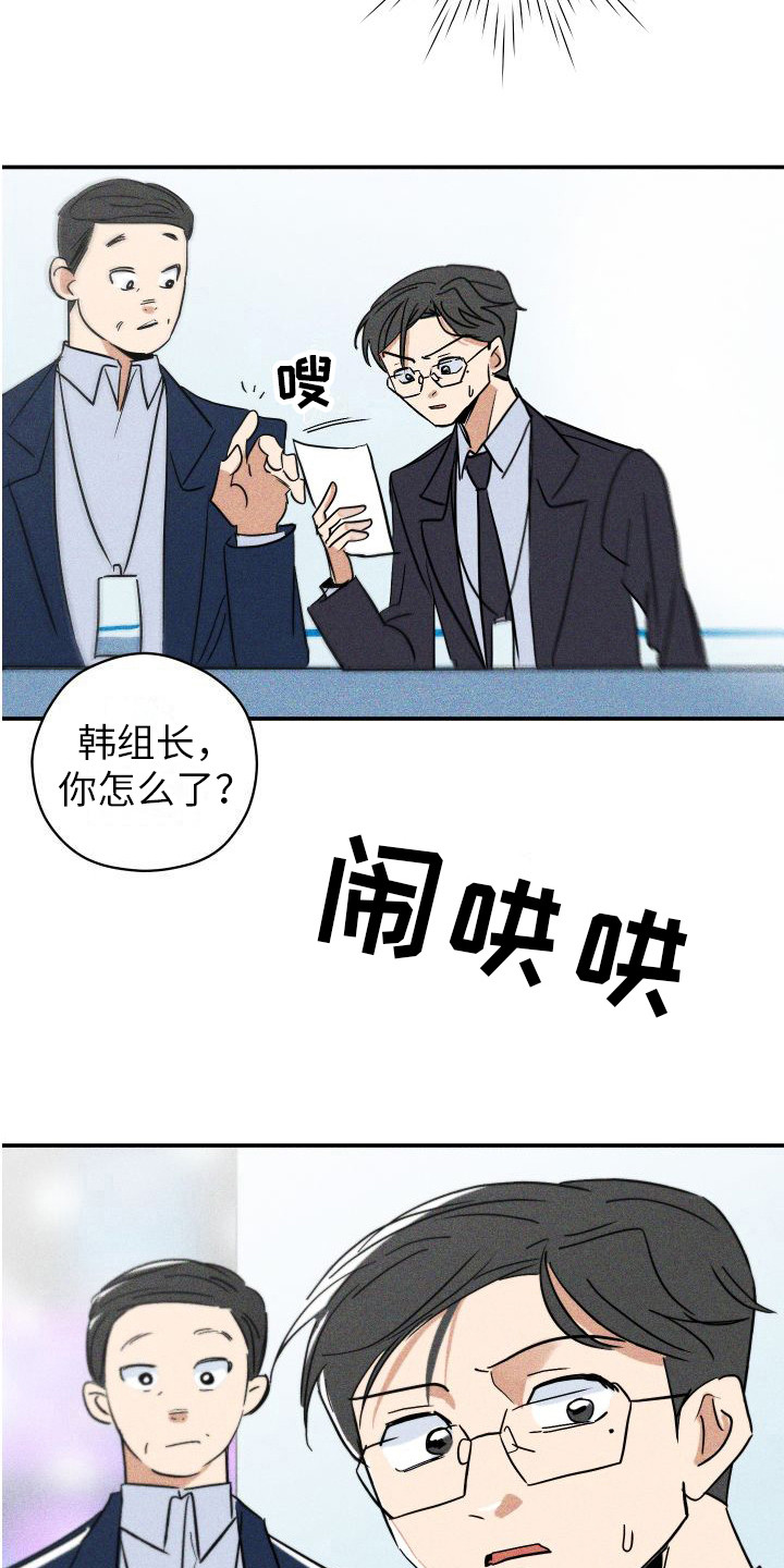 第4章：名片15