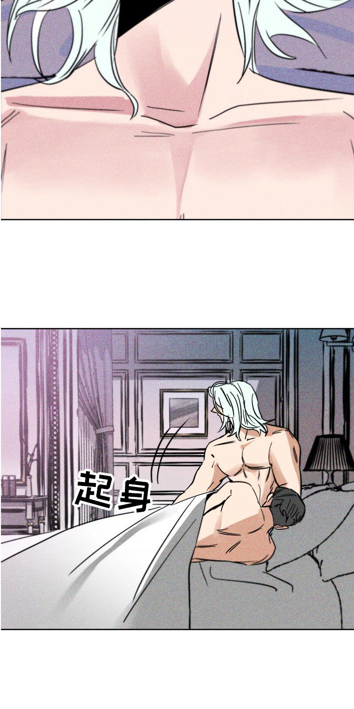 第12章：纸条 2