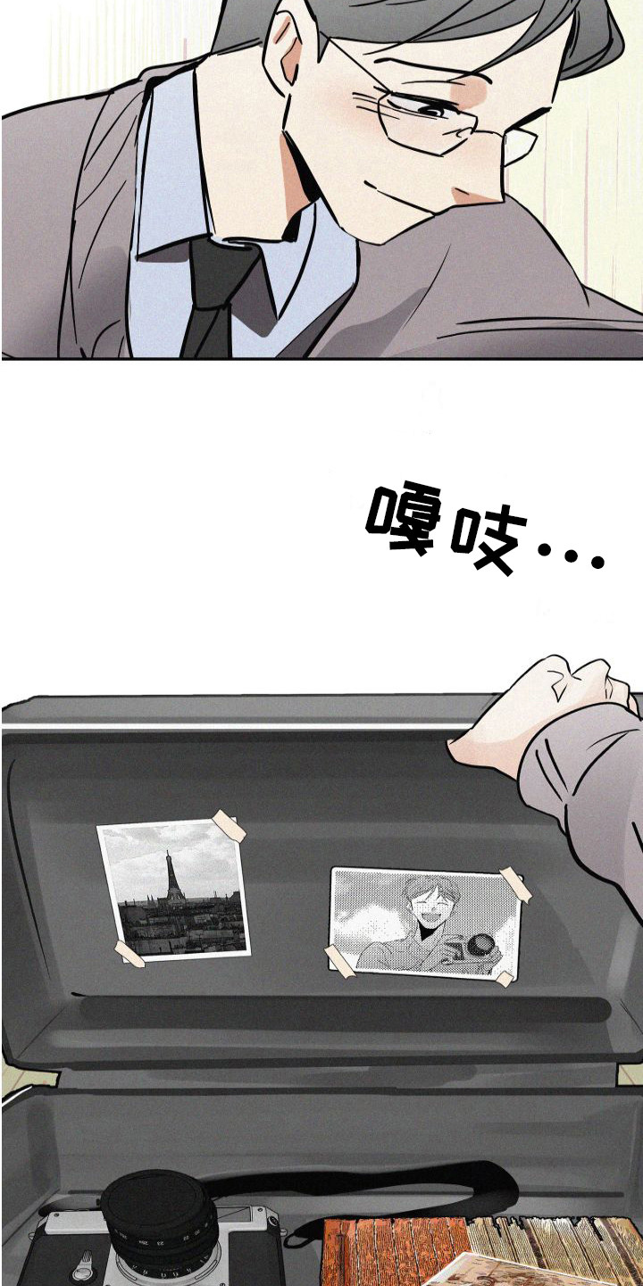 第1章：分化欧米伽23