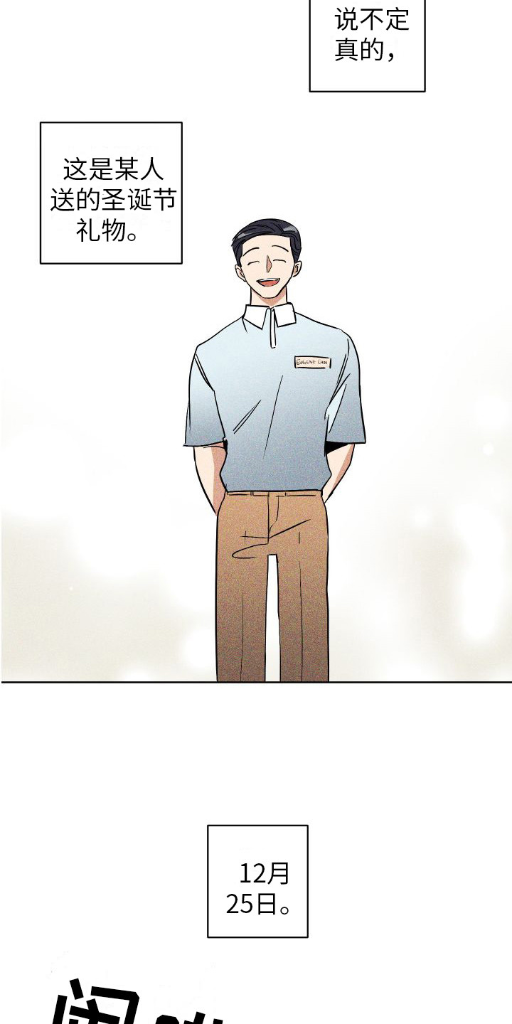 第19章：5年后5