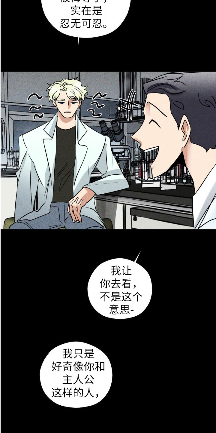 第15章：陪伴3
