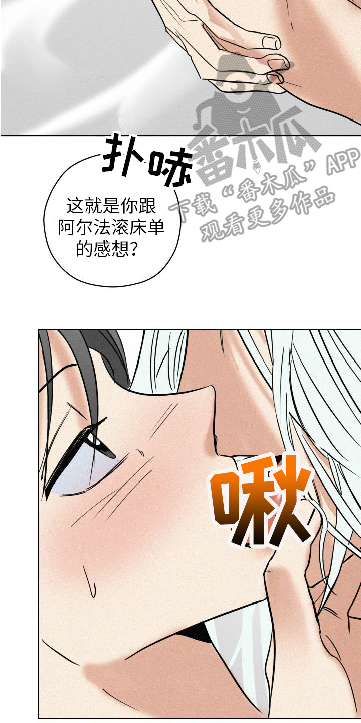 第10章：变得奇怪 1