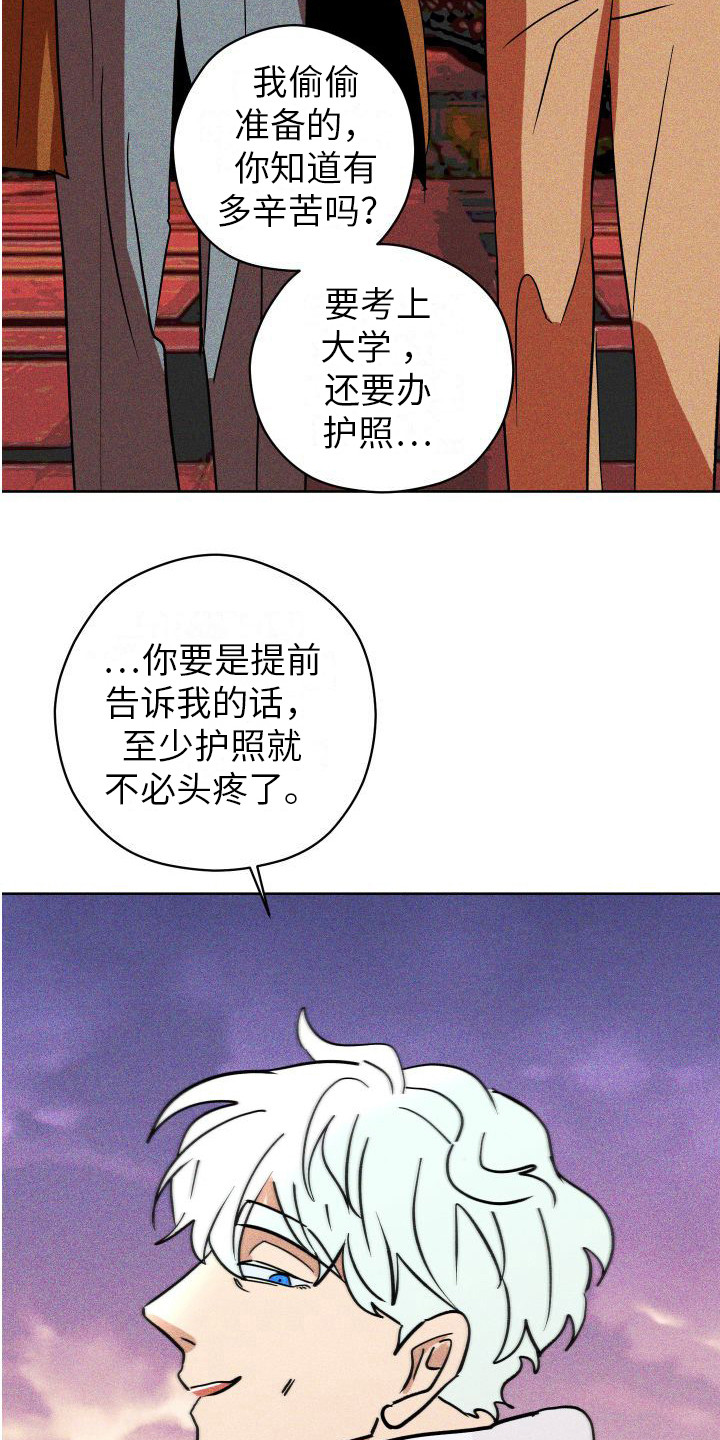 第21章：求婚（完结）15