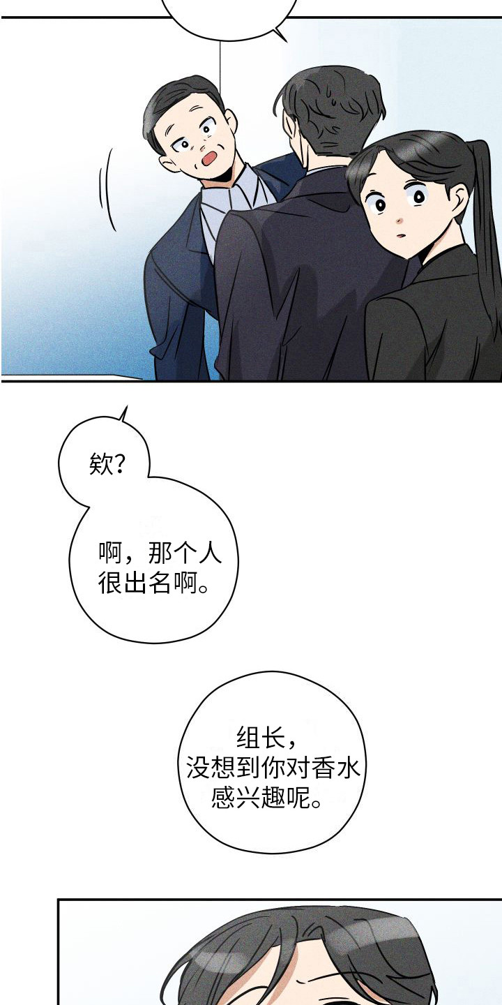 第4章：名片18