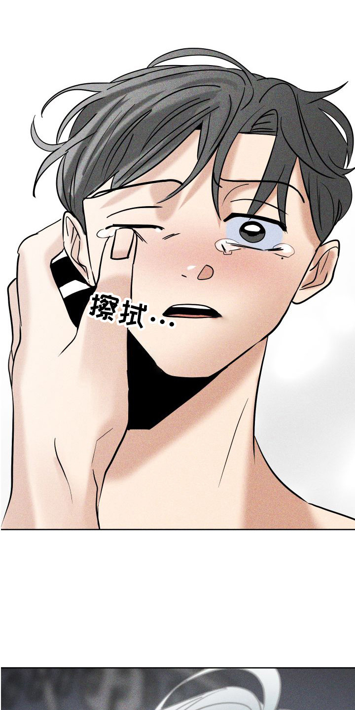 第11章：没什么特别 5