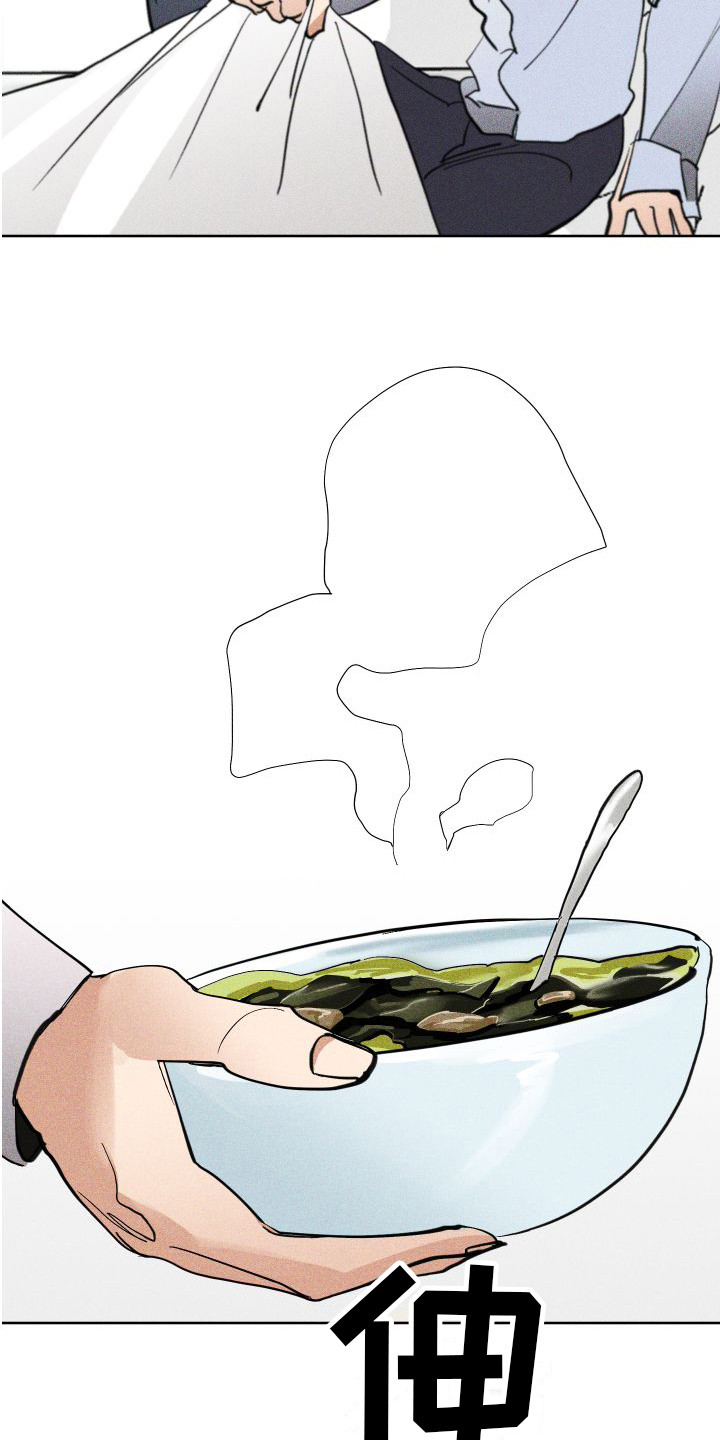 第7章：香水诅咒20