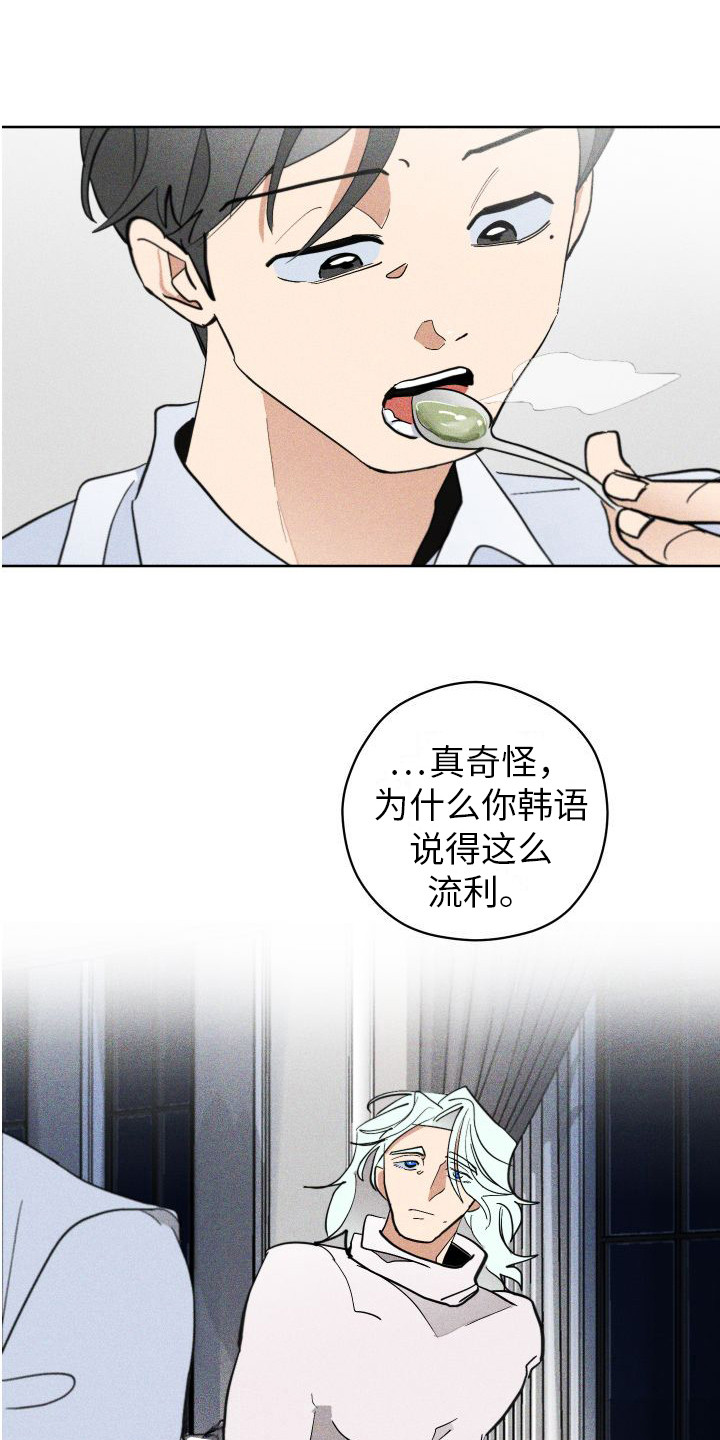 第8章：熟悉的气味3