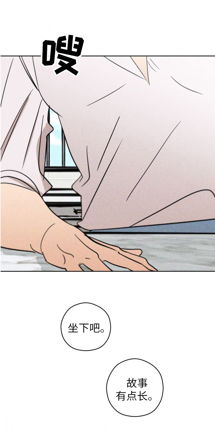 第14章：故事0