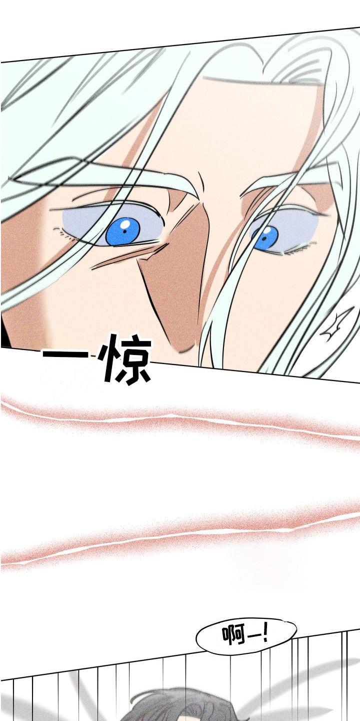 第11章：没什么特别 2