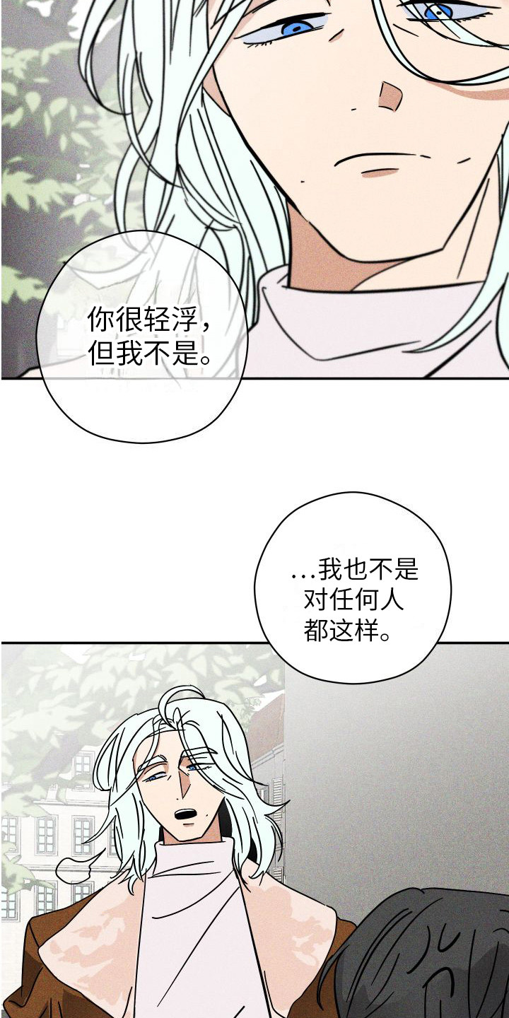 第5章：越来越晕17