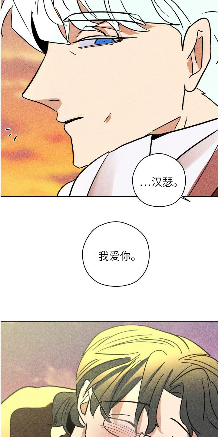 第21章：求婚（完结）18