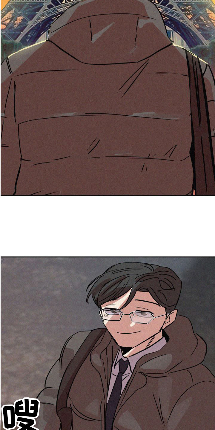 第2章：出差巴黎11