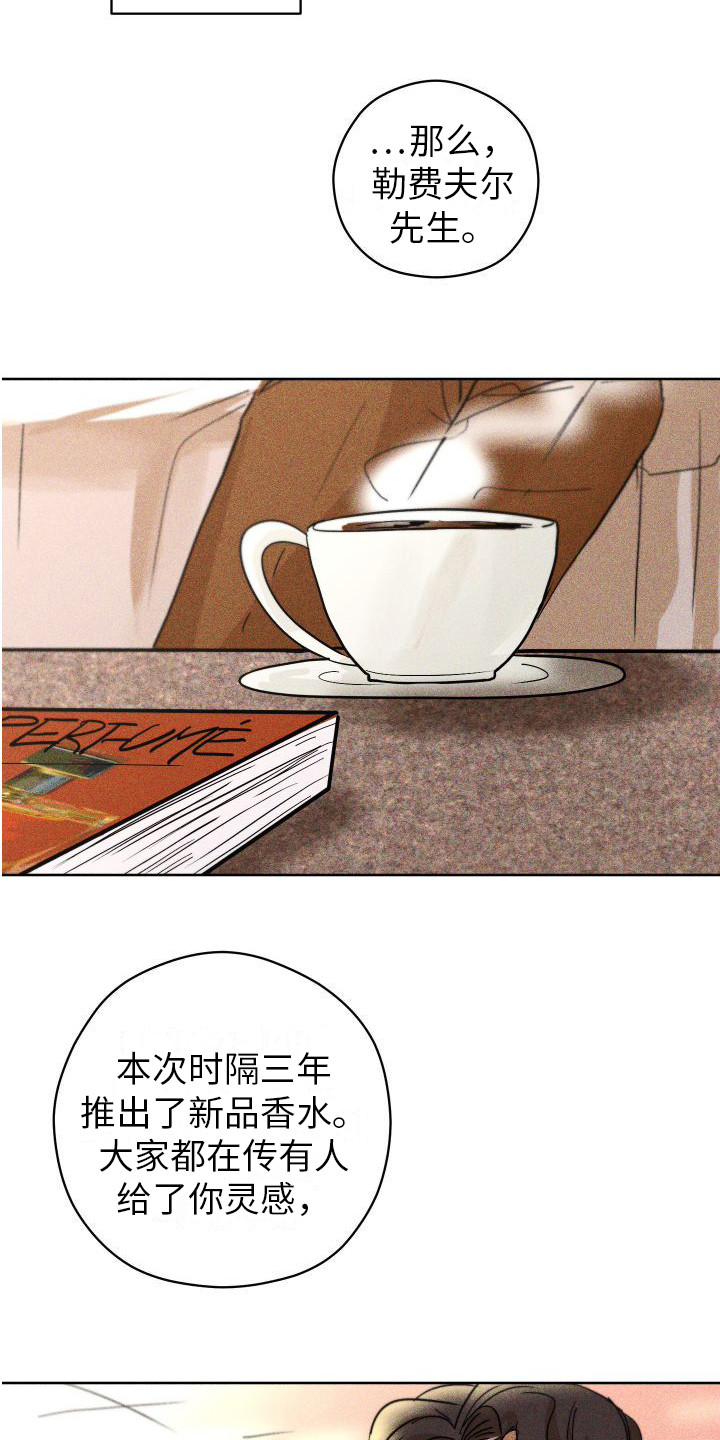 第19章：5年后12