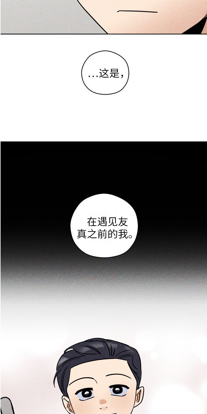 第14章：故事8