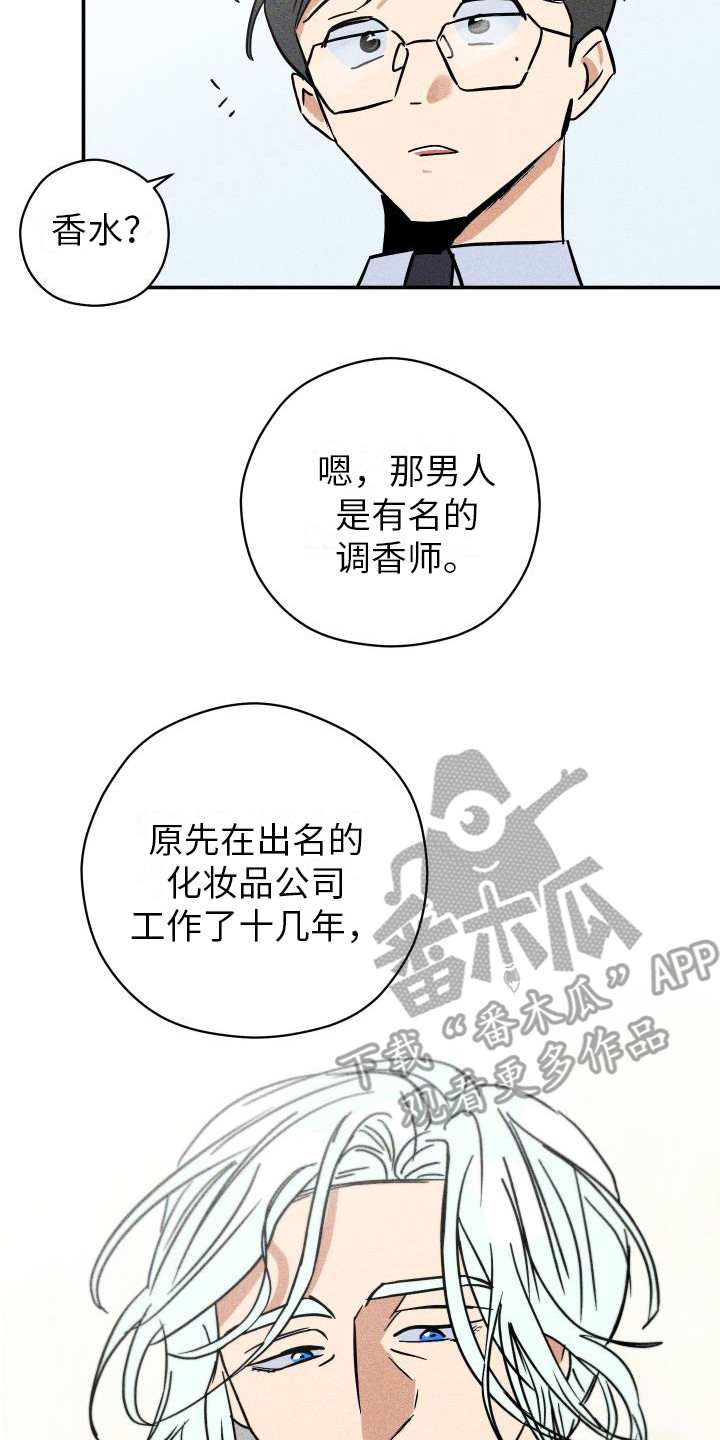 第4章：名片19