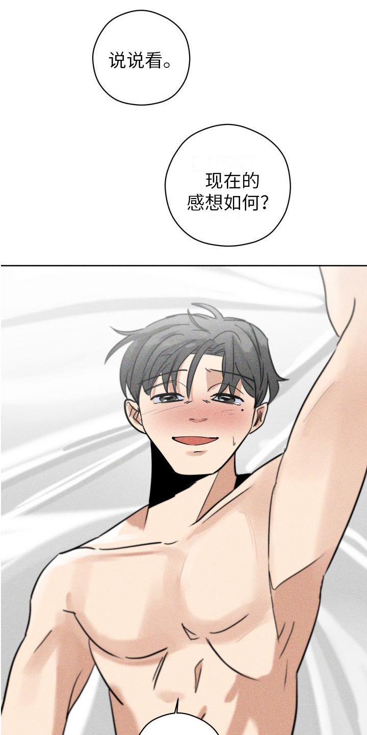 第11章：没什么特别 15