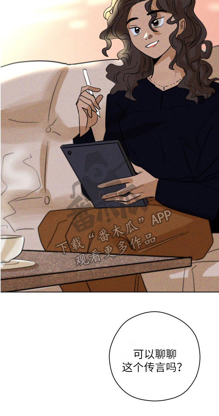 第19章：5年后13
