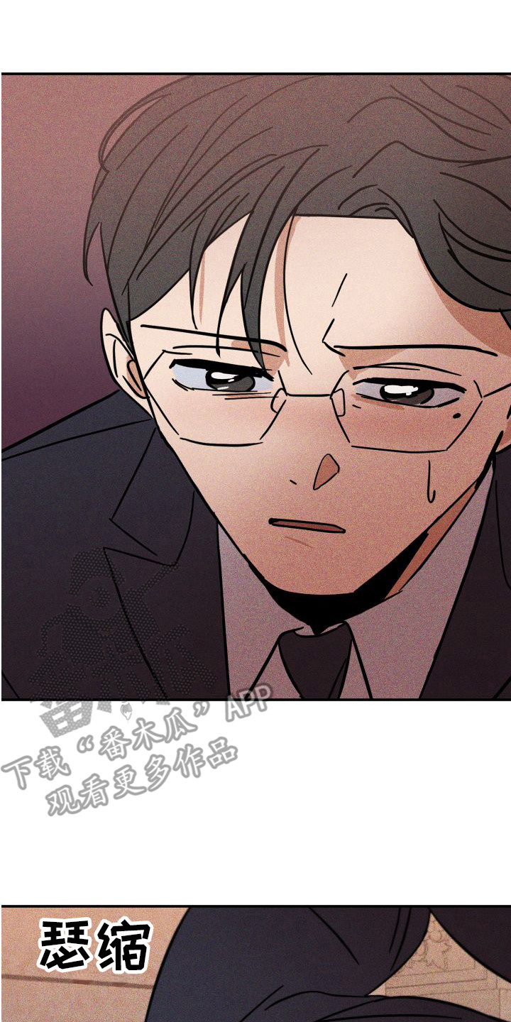 第6章：帮帮我17