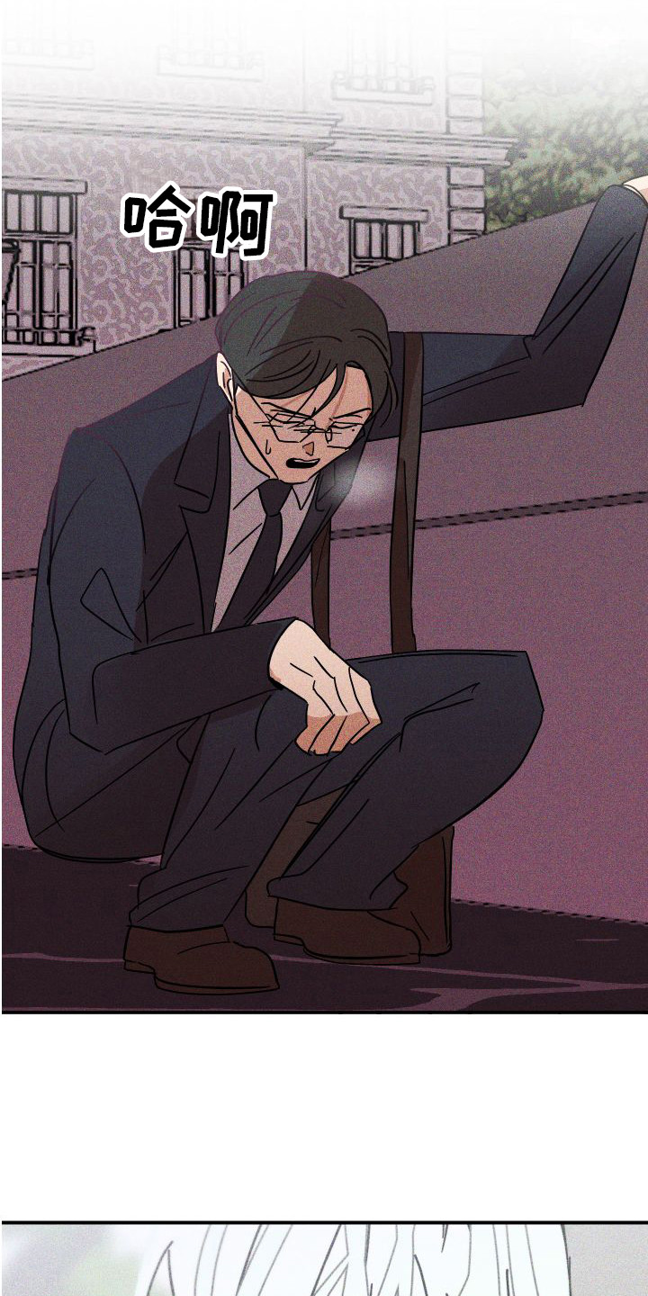 第6章：帮帮我11