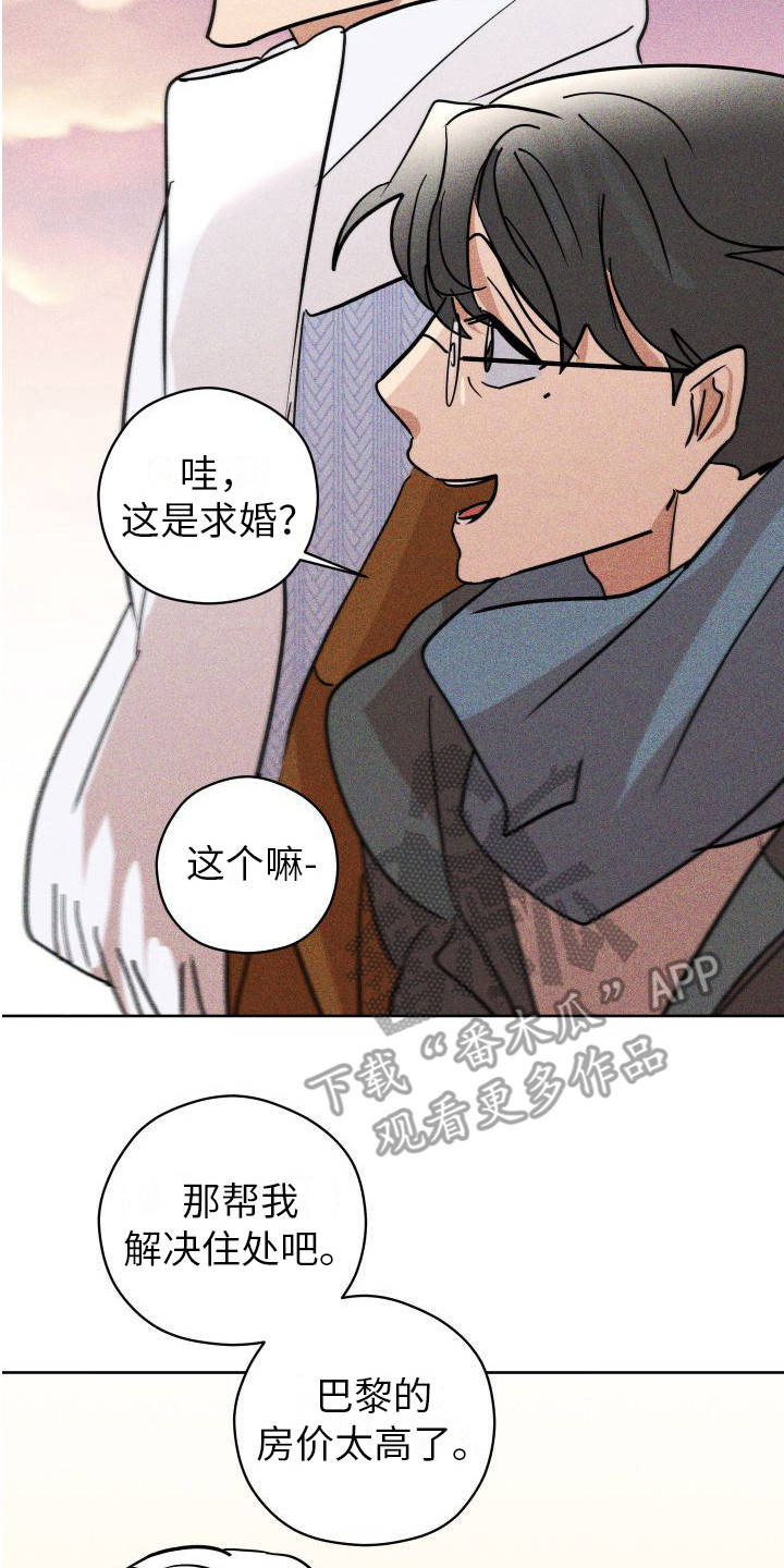 第21章：求婚（完结）16