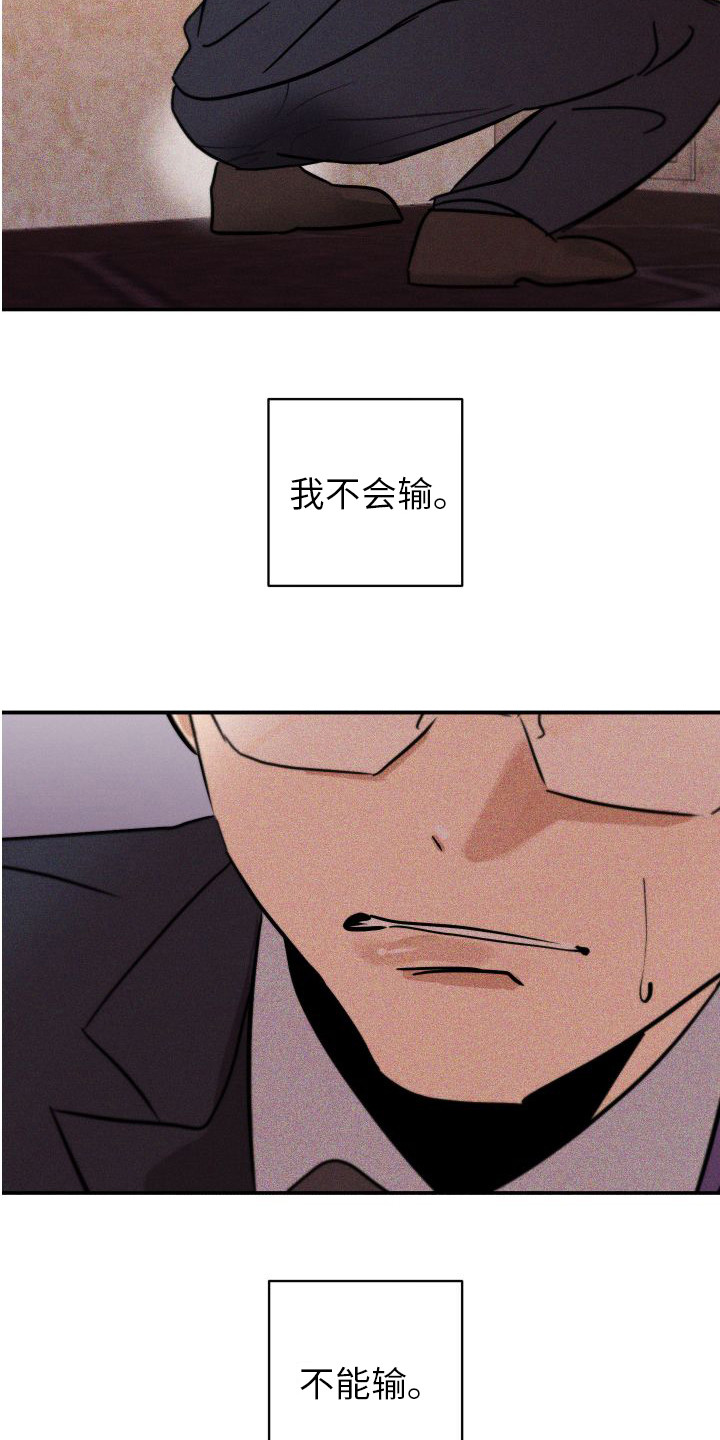 第6章：帮帮我18