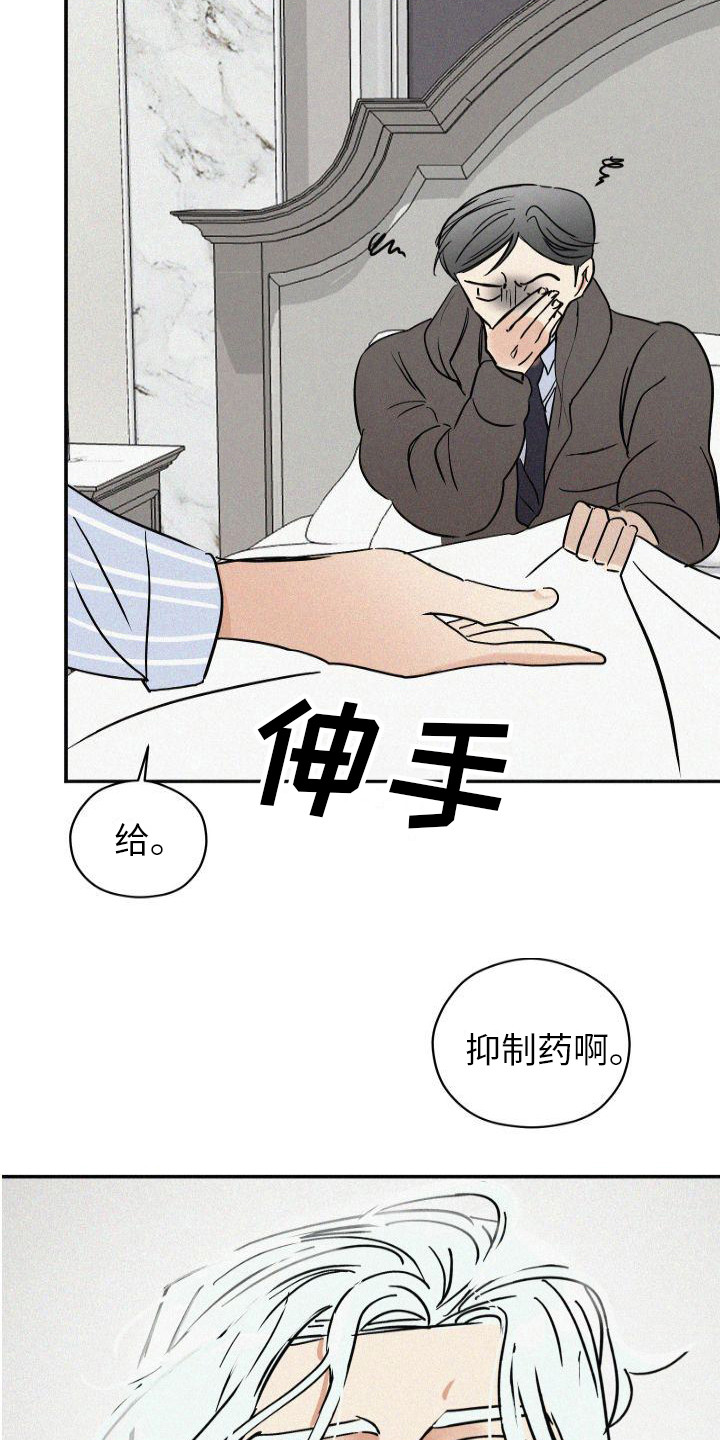 第3章：信息素14
