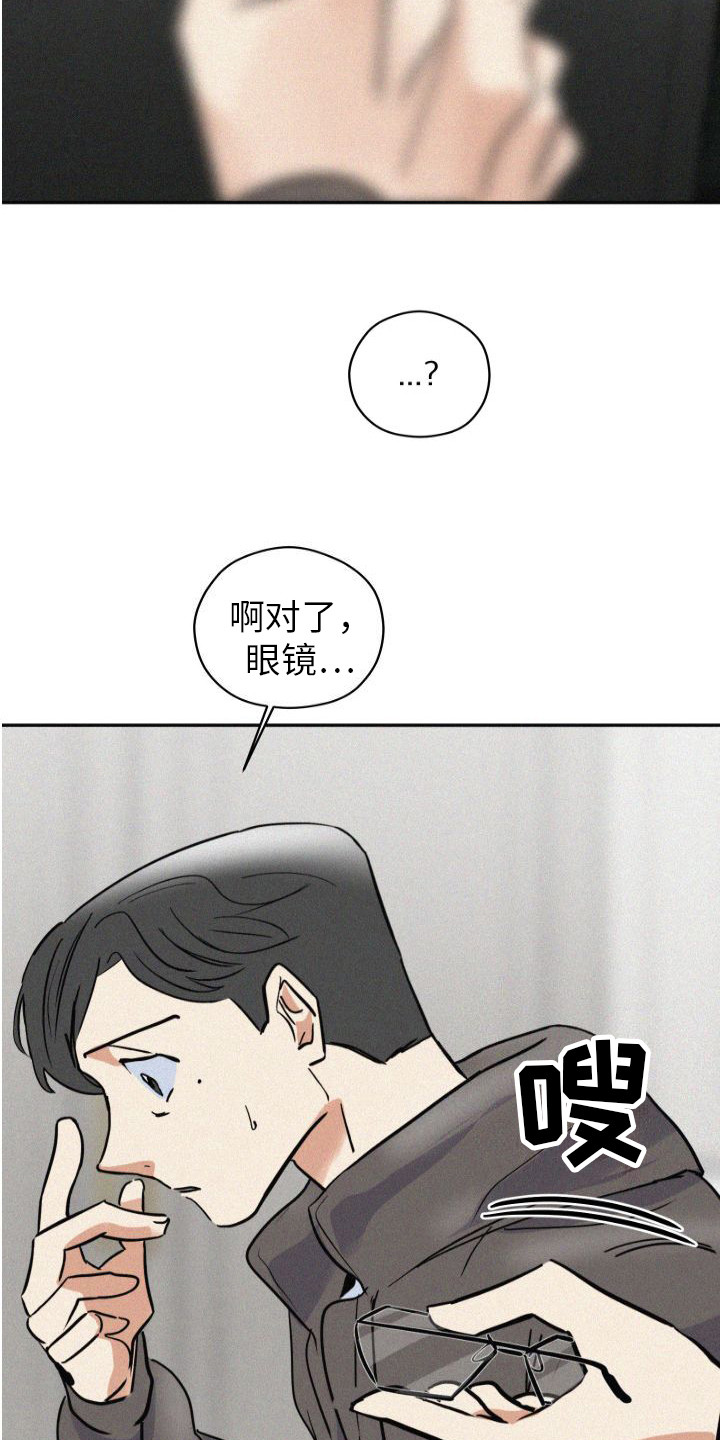 第3章：信息素21
