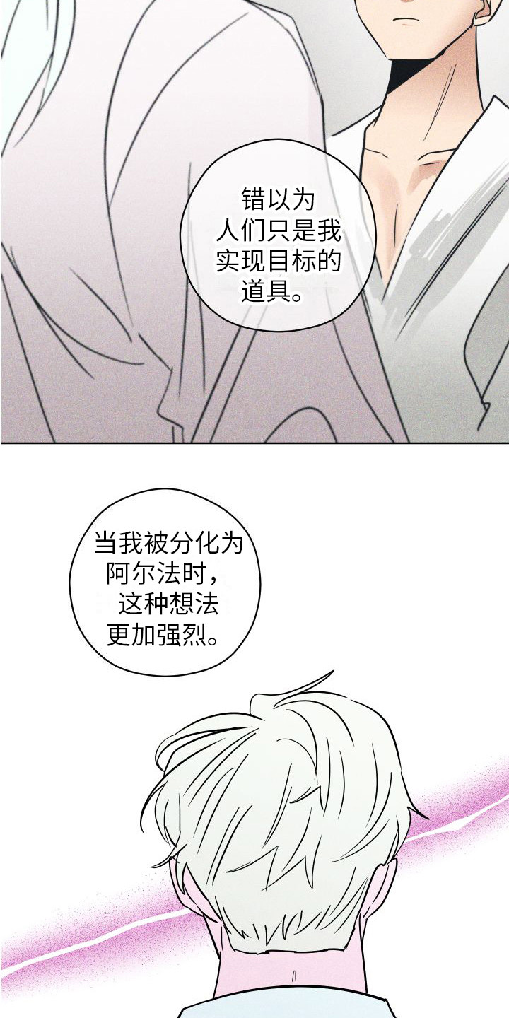 第14章：故事5