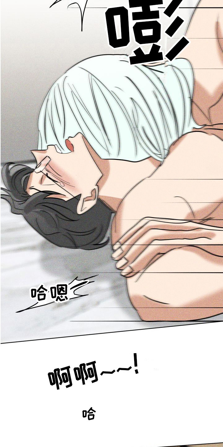 第16章：羡慕 20