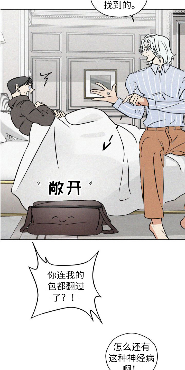 第3章：信息素17