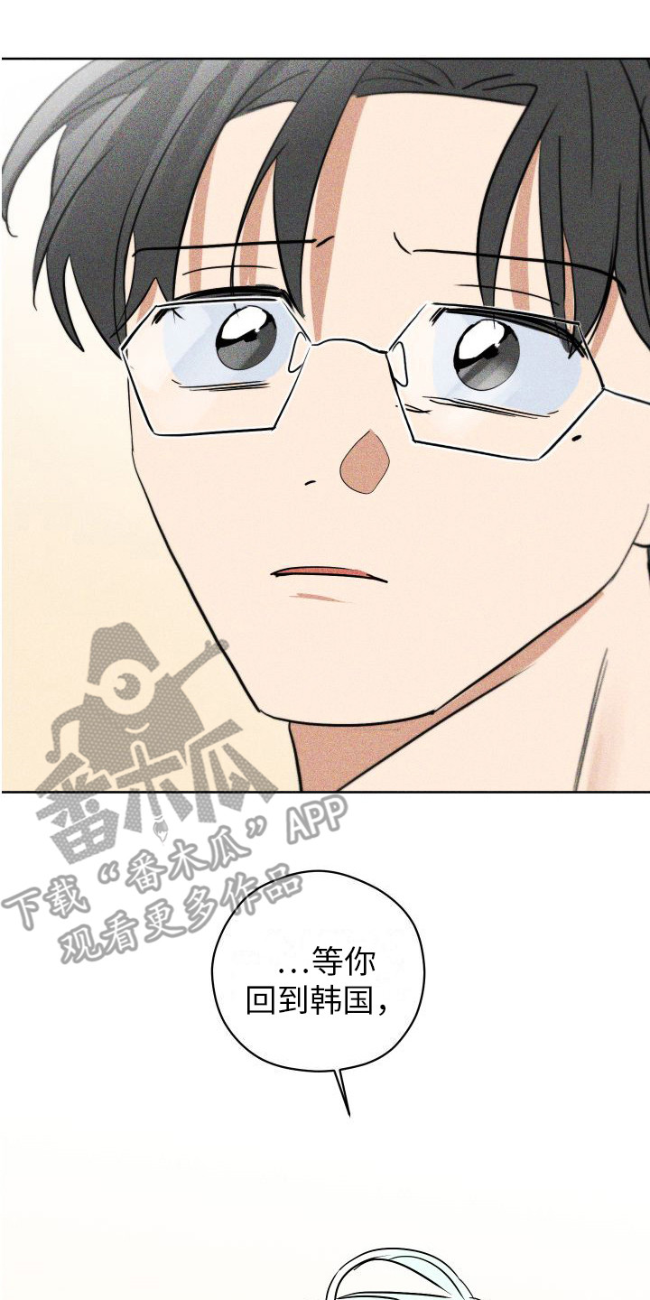 第17章：香味变淡 16
