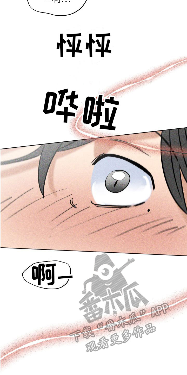 第11章：没什么特别 1