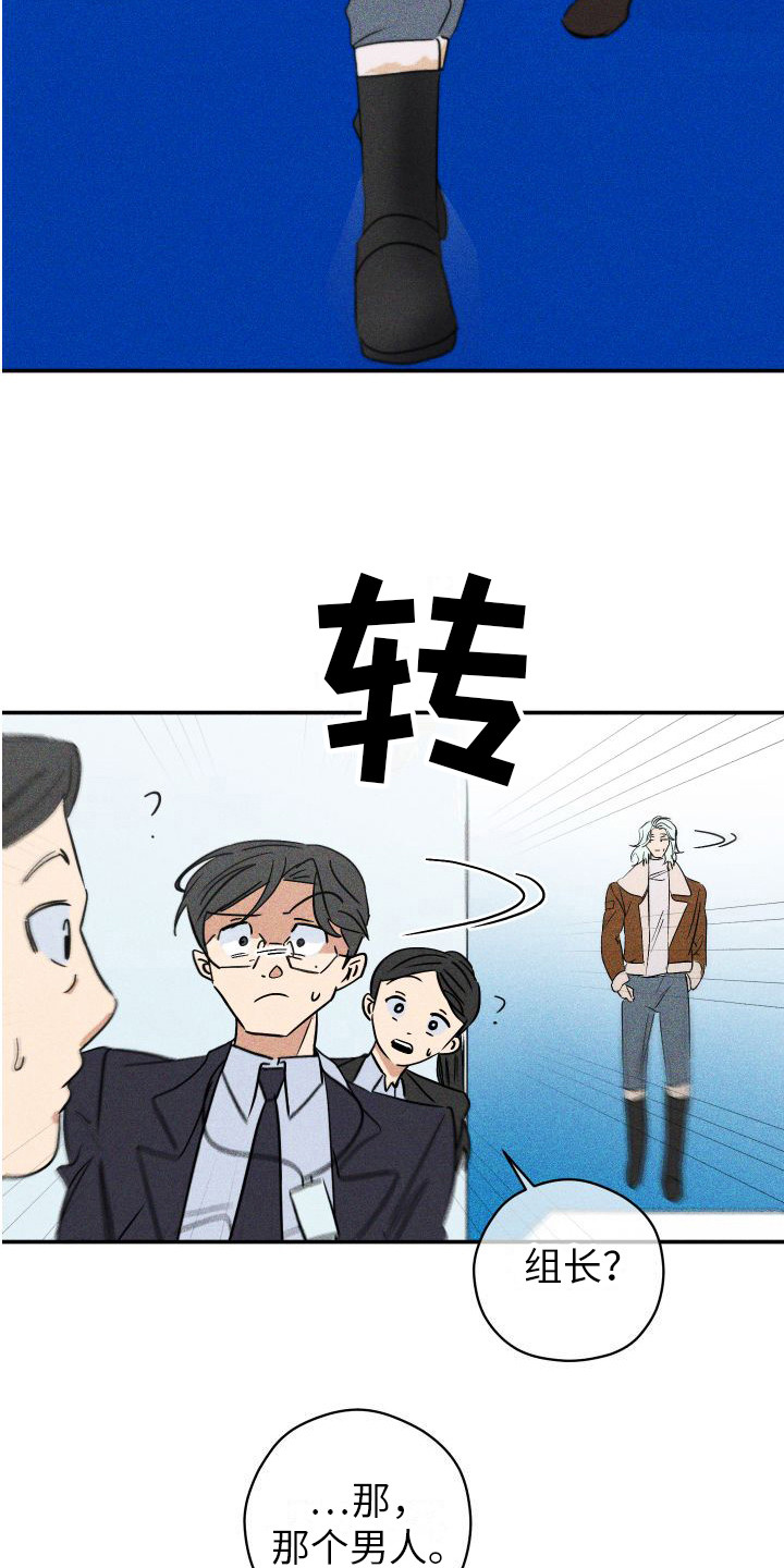 第4章：名片17