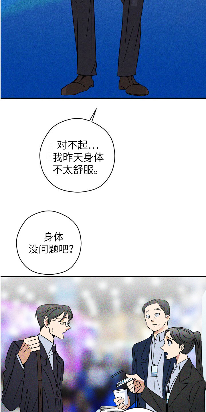 第4章：名片11