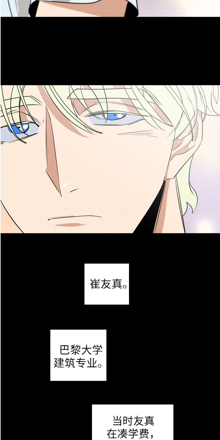 第15章：陪伴11