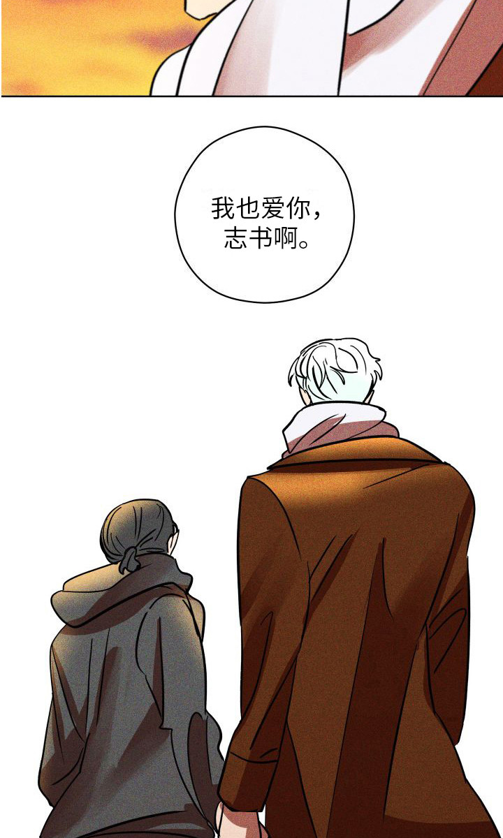 第21章：求婚（完结）20