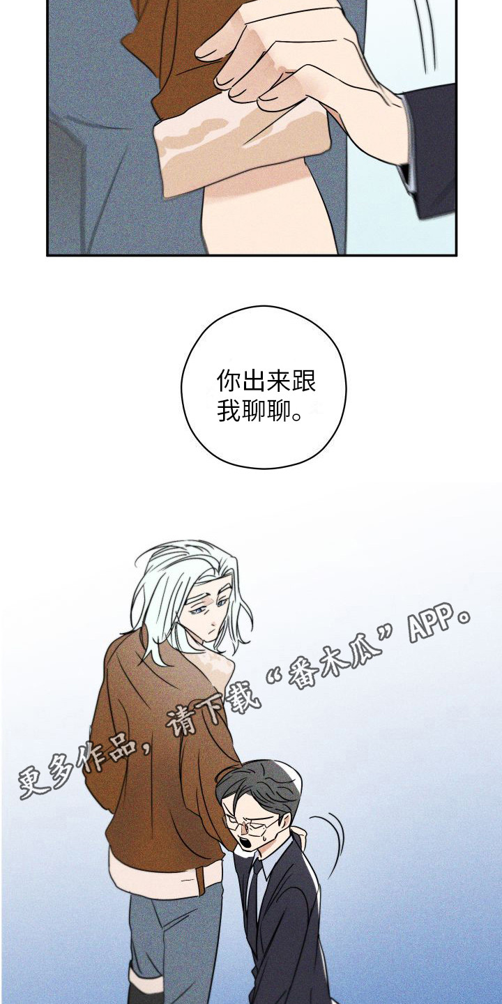 第5章：越来越晕7