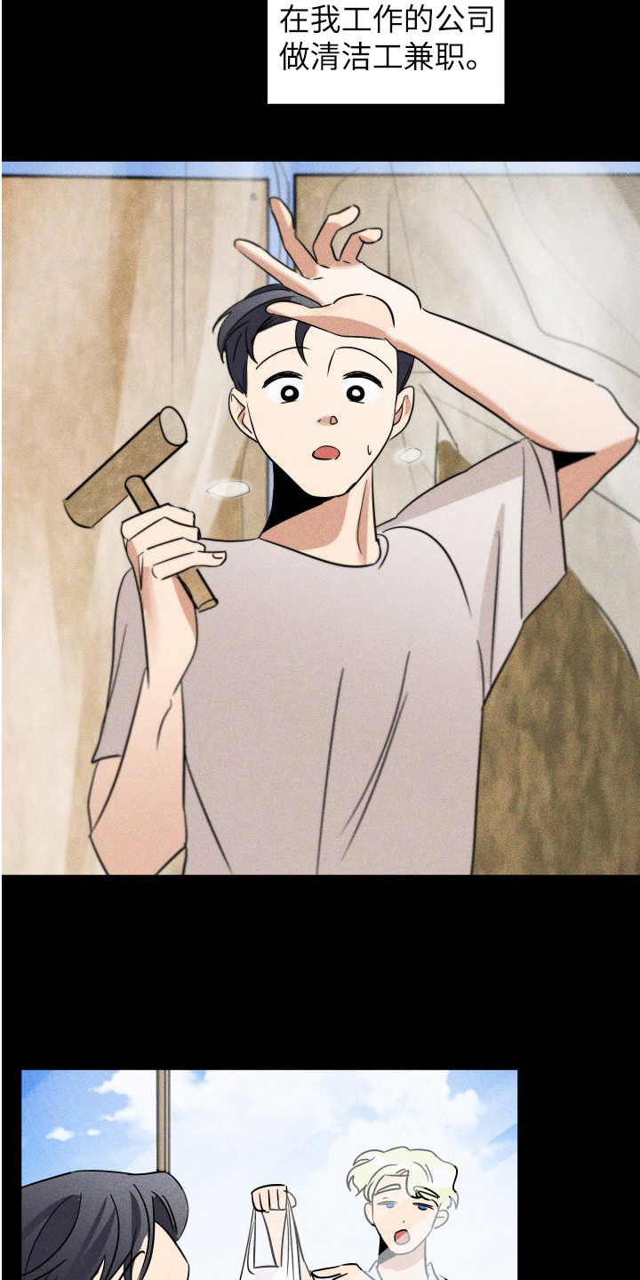 第15章：陪伴12