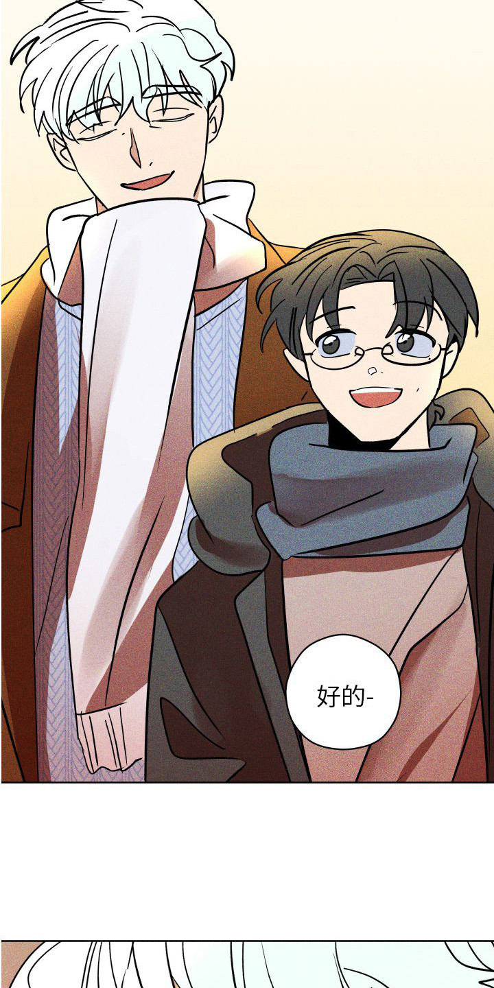 第21章：求婚（完结）17