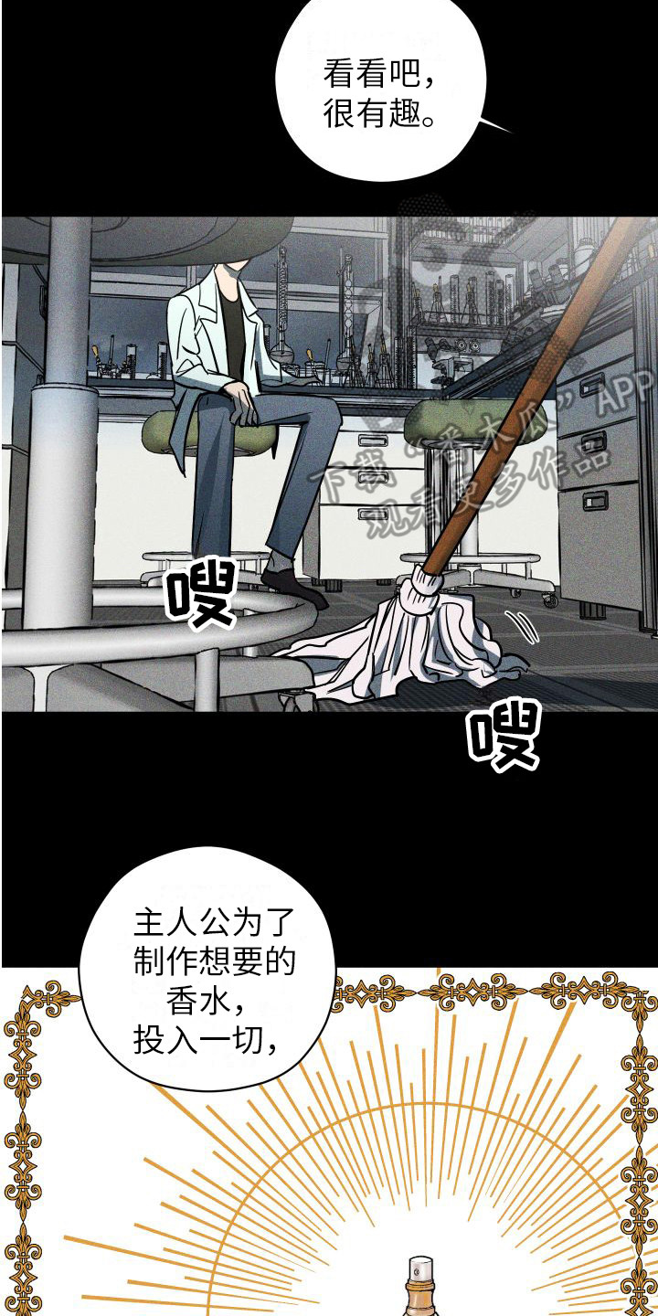 第14章：故事13